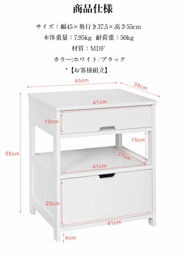 SoBuy ナイトテーブル サイドテーブル ベッドサイドテーブル