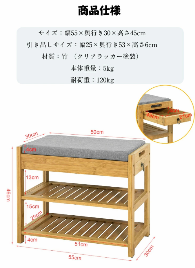 SoBuy 玄関ベンチ シューズラック 収納ベンチ 3段式竹製 幅55×奥行き30