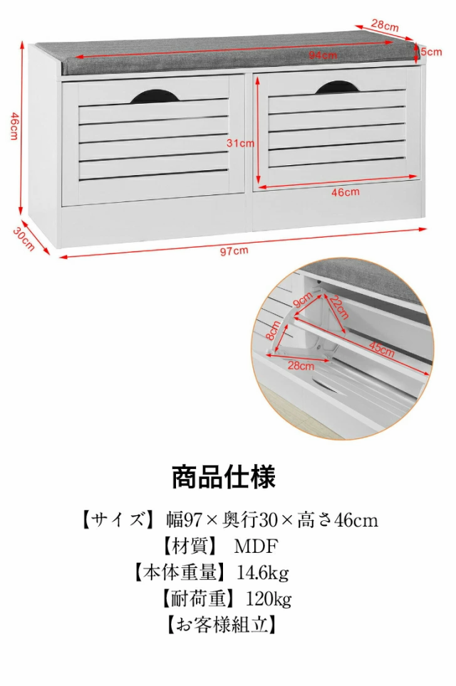 SoBuy 玄関ベンチ 収納ベンチ シューズラック 下駄箱 玄関椅子 幅97