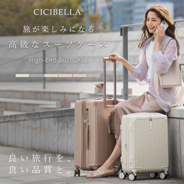 ☆超人気新登場☆ cicibella スーツケース キャリーケース Mサイズ 70L