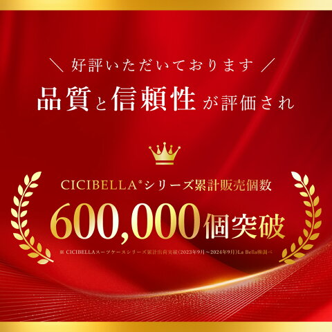 最先端スーツケース新登場／cicibella スーツケース 機内持ち込み キャリーケース シシベラ スーツケース USBポート付き Sサイズ Mサイズ キャリーバッグ フロントオープン 1-3日用 4-7日用 大容量 多収納ポケット カップホルダー付き 旅行_1