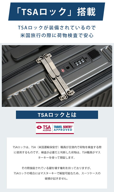 最先端スーツケース新登場／cicibella スーツケース 機内持ち込み キャリーケース シシベラ スーツケース USBポート付き Sサイズ Mサイズ キャリーバッグ フロントオープン 1-3日用 4-7日用 大容量 多収納ポケット カップホルダー付き 旅行_12