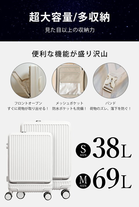 最先端スーツケース新登場／cicibella スーツケース 機内持ち込み キャリーケース シシベラ スーツケース USBポート付き Sサイズ Mサイズ キャリーバッグ フロントオープン 1-3日用 4-7日用 大容量 多収納ポケット カップホルダー付き 旅行_8