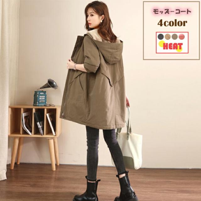 モッズコートもふもふミリタリーコートロングコートジャケット　フードあったかジャケット　レディース 無地 ■■ma120■の通販は 5,724円