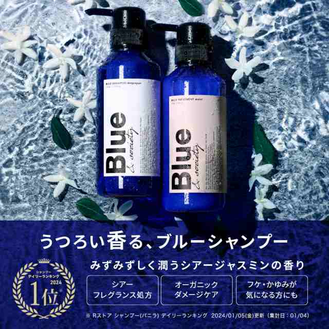 香水シャンプー メンズ トリートメント セット アミノ酸 香水シャンプー メンズ トリートメント セット アミノ酸