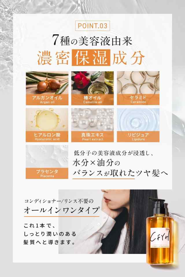 3点セット シャンプー トリートメント ヘアミルク 美容室専売品
