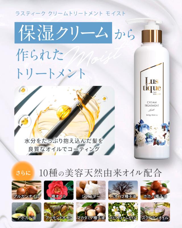 N. シアシャンプー&トリートメント（モイスト）詰め替えセット  