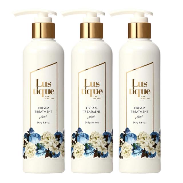 トリートメント 美容室専売品 3本セット 保湿 アルガンオイル サロン