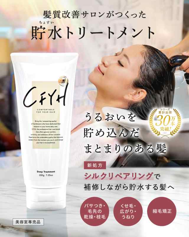 ReZARD beauty シャンプー トリートメント ヘアミルクセット