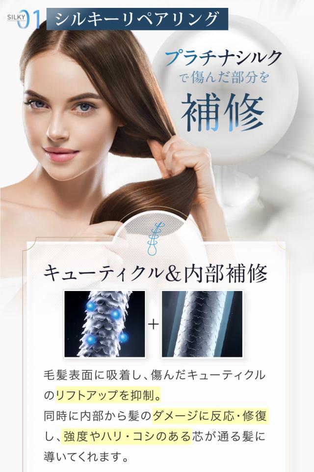 ⭐️シャンプー、トリートメント詰め替え用、ハリコシサラサラ、ヘアパック。 ⭐️シャンプー、トリートメント詰め替え用、ハリコシサラサラ、ヘア