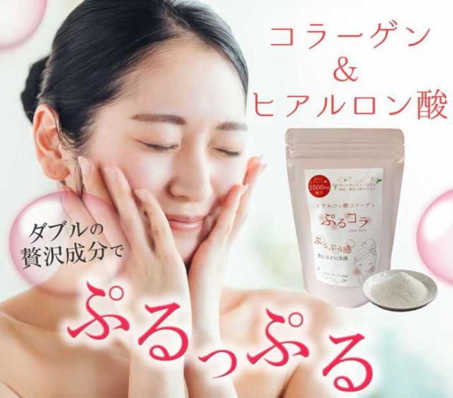 ぷるコラ　100g×10袋　コラーゲン＆低分子ヒアルロン酸　プルコラ 送料無料_1