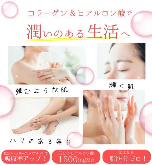 ぷるコラ　100g×10袋　コラーゲン＆低分子ヒアルロン酸　プルコラ 送料無料_2