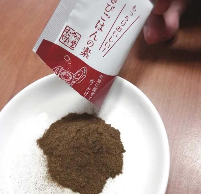 さとうきびごはんの素 2g×30包×10袋　沖縄県産サトウキビ100％使用！不溶性・水溶性の食物繊維たっぷり サトウキビ 送料無料_2