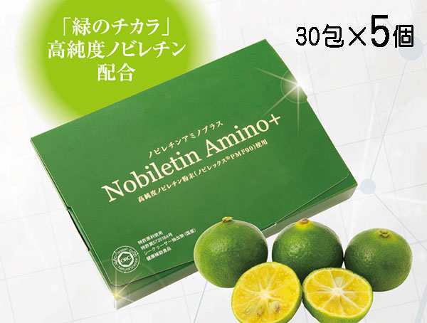 ノビレチンアミノプラス　30包入り×5個　高純度ノビレチン粉末　沖縄産シークワーサー果皮〔送料無料〕の通販は