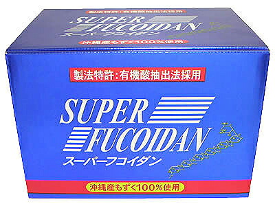 スーパーフコイダン 送料無料の通販は