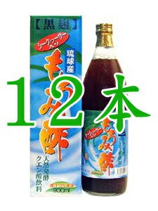 琉球産黒麹シークヮーサーもろみ酢ドリンク900ml１ケース（12本）沖縄産〔送料無料〕