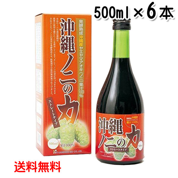 沖縄県産　ノニ（ヤエヤマアオキ、モリンダ）約24kg【常温便】① nonipage.jpg