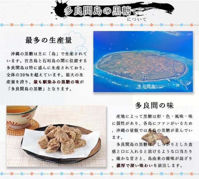 多良間島産黒糖 200g×20箱セット デイゴ印箱入り 送料無料 多良間島