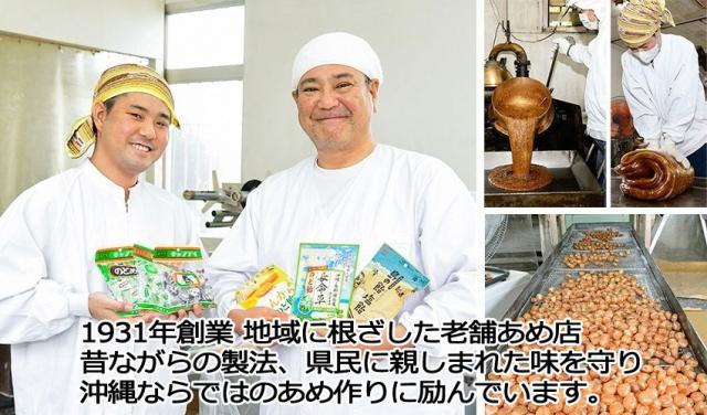 黒糖 のどあめ 120g×30袋 沖縄県産品 竹製菓 個包装 送料無料 沖縄 お土産 黒糖 のど飴 人気 キャンディ ミネラル_1