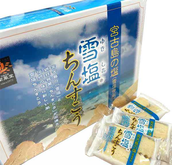 宮古島 雪塩 パウダー 120g✖️3 2021年新作 - 調味料・料理の素・油