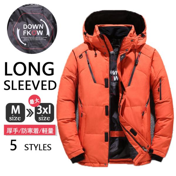 ボリュームフード 中綿ダウンジャケット メンズ 中綿ジャケット コート メンズ アウター ジャンパーの通販は 5,959円