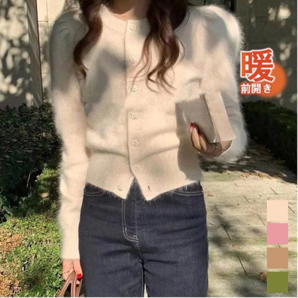 カーディガン レディース パフスリーブ 秋冬 ショット丈 フェイクミンクカーディガン クルーネック 無地 アウター 通勤 コーディガン 大人 上品の通販は 5,560円