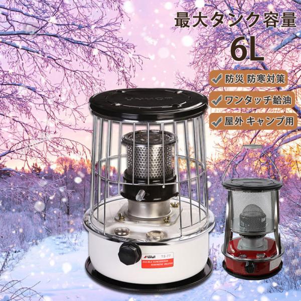 新品・5営業日で発送】TOYOTOMI トヨトミ 石油こんろ HH-2124