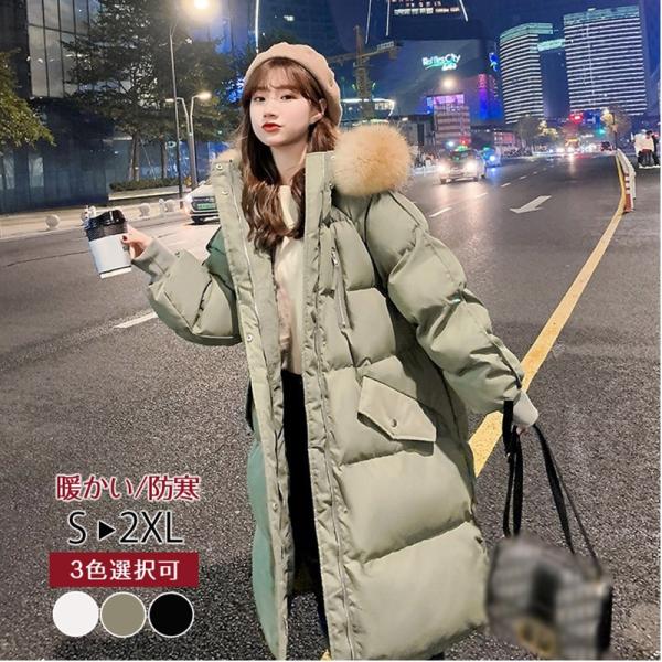 中綿コート レディース ダウンコート ロング丈 フード付き ロングコート 中綿ジャケット厚手 暖かい もこもこ コート ファーフード 暖かいの通販は 4,705円