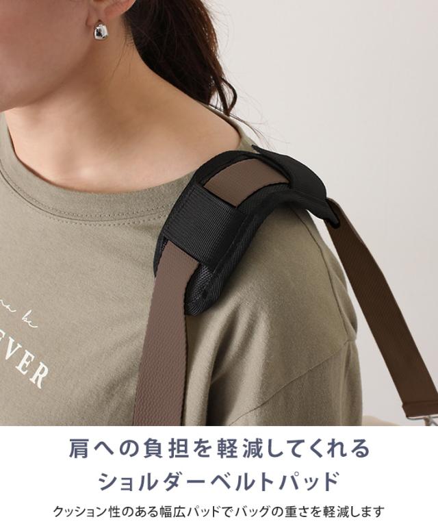 新作 選べる4タイプ ショルダー ベルト パッド カバー パット