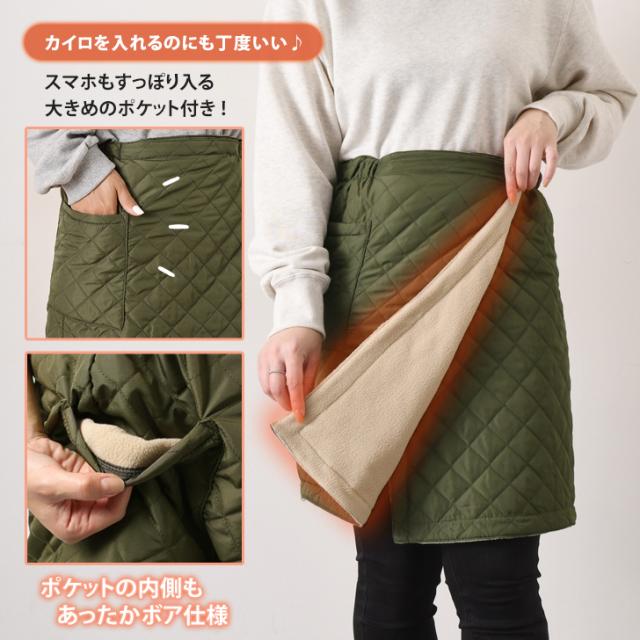 新作 3way裏フリースキルティングリバーシブルラップスカート