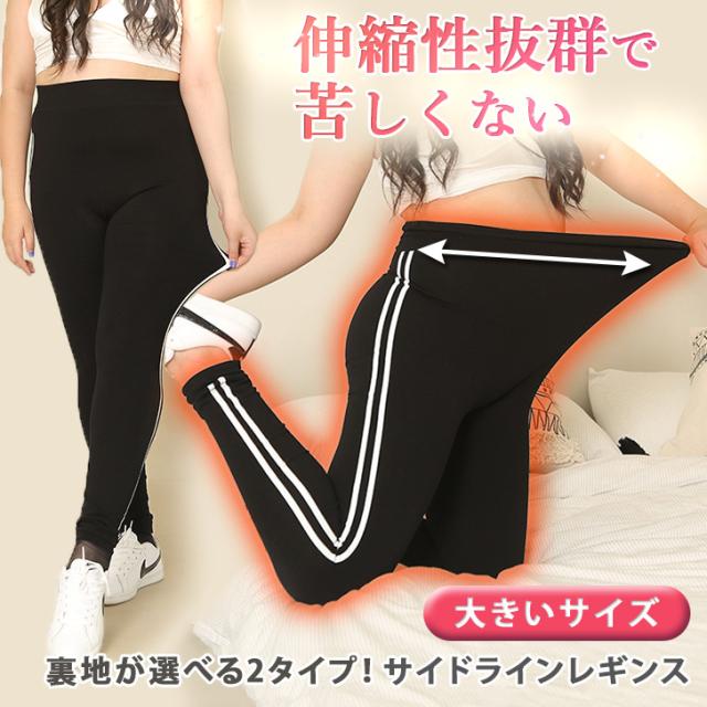 最終値下げ　her.  レギンスパンツ　ブラック 最終値下げ her. レギンスパンツ ブラック 最終値下げ her. レギンス