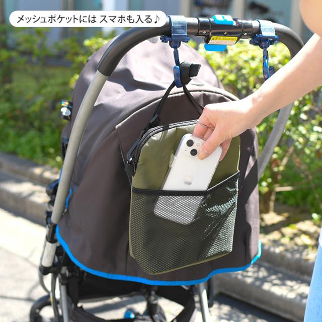 スターストライプデニム風＊保温保冷ボトルバッグ ドリンクバッグ 2025