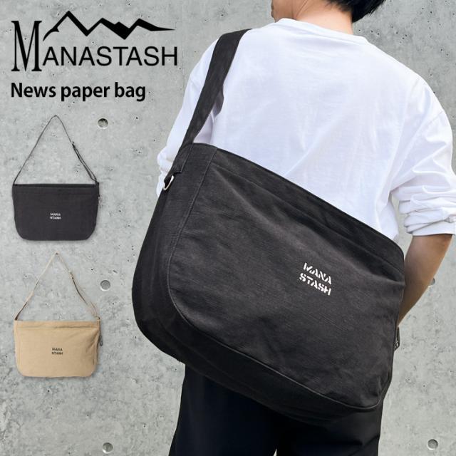 新作 MANASTASH マナスタッシュ ニュースペーパーバッグ 20L ショルダーバッグ メンズ 斜めがけ かっこいい 大きめ ブランド a4 肩掛け マチ付き 斜め掛け ワンショルダー ペーパー 大人 シンプル