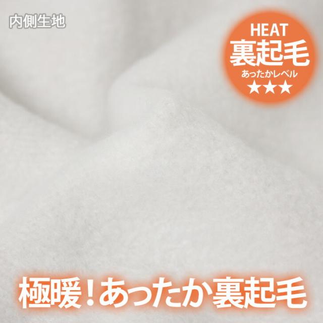 新作 バーガーセットプリント裏起毛スウェットマキシワンピース