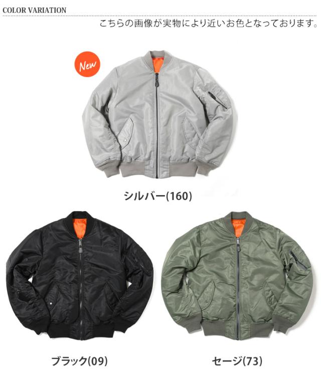 AVIREX アヴィレックス MA-1ドクロリバーシブル35YEARS S