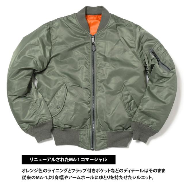 【美品】 AVIREX MA-1 フライトジャケットCOMMERCIAL AVIREX アヴィレックス MA-1 フライトジャケット COMMERCIAL メンズ