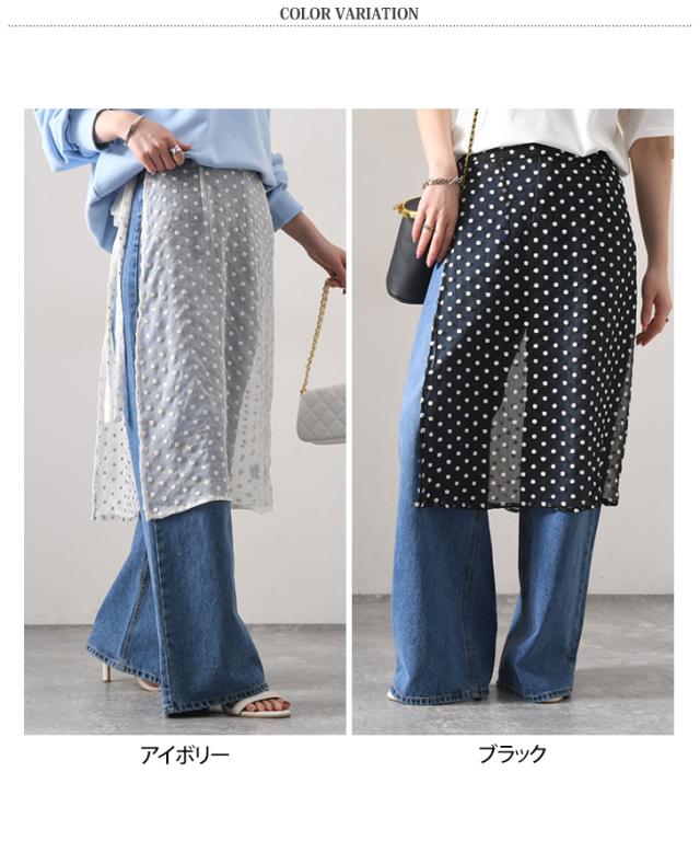 新作 シアーレースフラワー刺繍レイヤードラップスカート レディース 