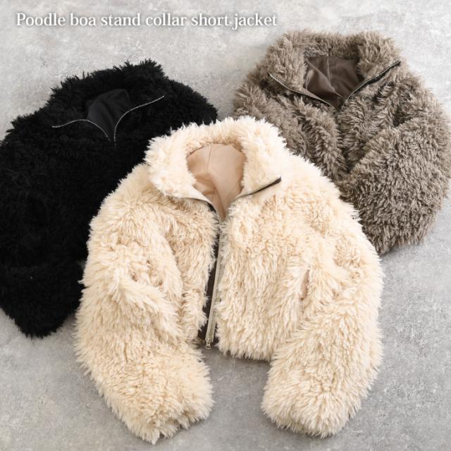 新作 プードルボアダブルジップスタンドカラーショート丈ジャケット