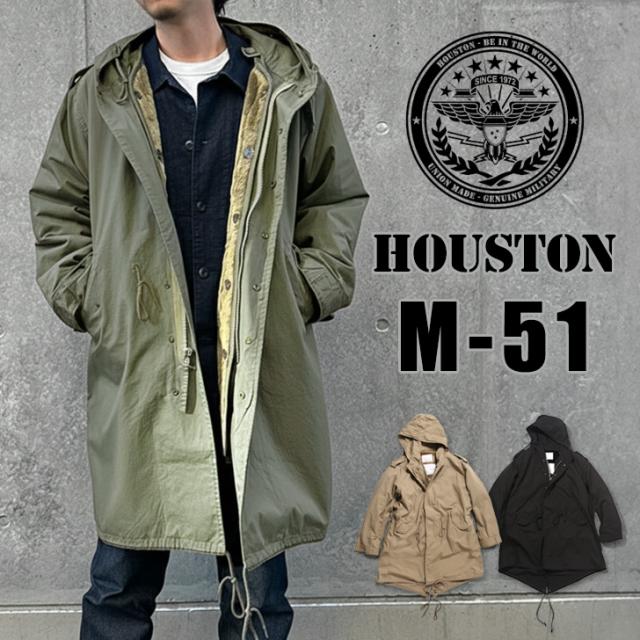 新作 HOUSTON ヒューストン M-51 モッズコート メンズ ロング ロングコート アウター パーカ ライナー付 ファー ミリタリージャケット ブランド 大きいサイズ 大きめ ビッグサイズ m-51 m51 裏ボア XL XXL 3L 4L 5L 秋 冬