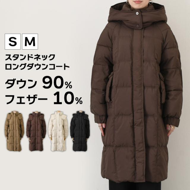 新作 ダウン90％スタンドネックフーディーダブルジップロングダウンコート レディース アウター ダウンジャケット 羽毛 極暖 軽量 厚手 冬 撥水 中綿 あったか 防寒 暖かい おしゃれ きれいめ カジュアル 上着