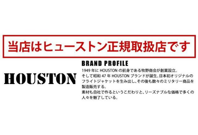 新作 HOUSTON ヒューストン VIETNAM PARACHUTE スーベニア長袖シャツ 41157 トップス メンズ 長袖 アウター ジャケット カジュアルシャツ ミリタリー シャツ 刺繍 虎 ミリタリー_11