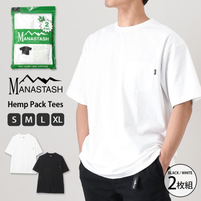 新作POINT MANASTASH マナスタッシュ HEMP PACK TEES ヘンプ パックT 2枚組 Tシャツ メンズ 半袖 ブランド トップス ポケットT 無地 ホワイト ブラック 通勤 通学 デイリー 着回し