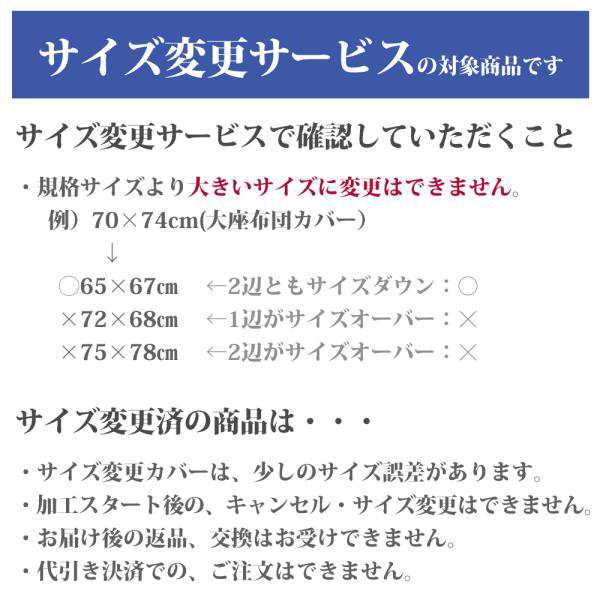 こたつ 敷布団 正方形 わらべ 195×195 ドビー織 固芯 厚手 和調 綿100