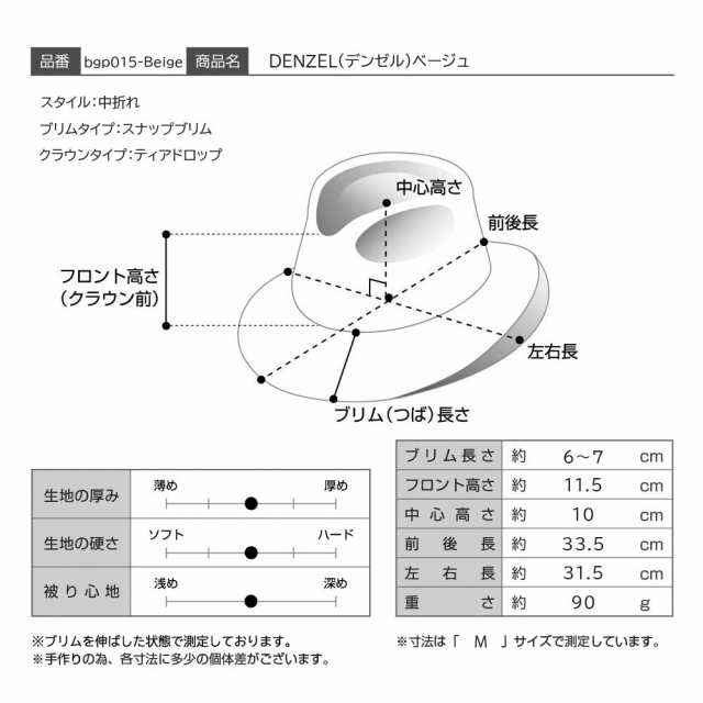 BIGALLI パナマハット パナマ帽 メンズ 中折れハット 帽子 紳士 春 夏 大きいサイズ ブランド エクアドル製 ビガリ DENZEL（デンゼル）ベ