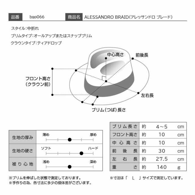 BIGALLI 中折れハット ブレードハット 麦わら帽子 ストローハット 春 夏 メンズ レディース 大きいサイズ エクアドル 紳士帽 カジュアル 