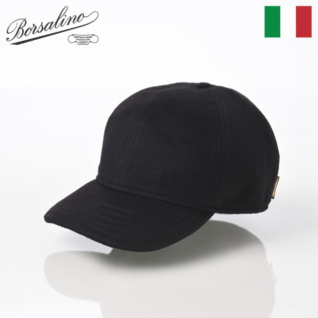 Borsalino ボルサリーノ 帽子 キャップ cap 秋 冬 メンズ レディース おしゃれ カジュアル 防寒 イタリア ブランド 大きいサイズ ファッ