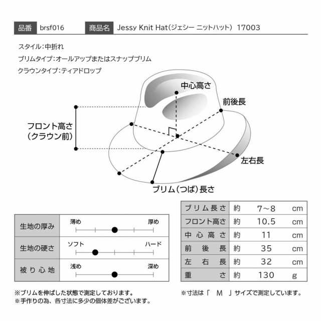 Borsalino ボルサリーノ 中折れハット フェルト帽 秋 冬 メンズ レディース 父の日 中折れ帽 フェドラ 紳士帽 大きいサイズ おしゃれ 高