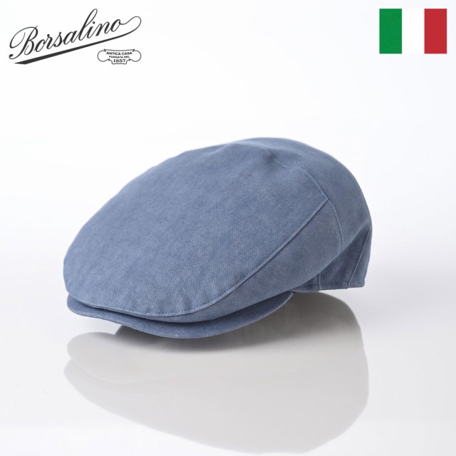 Borsalino ボルサリーノ ハンチング帽 帽子 春 夏 メンズ レディース キャップ CAP ブランド おしゃれ カジュアル 高級 ファッション小物 アクセサリー Hunting Vincent Canvas（ハンチング ヴィンセント キャンバス） B15070 ブルーの通販は