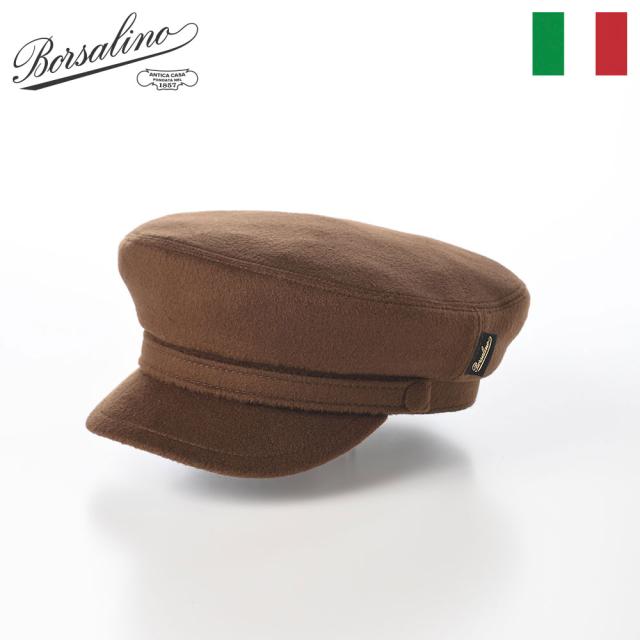 Borsalino ボルサリーノ キャスケット帽 マリンキャップ 帽子 秋 冬 メンズ レディース CAP ブランド おしゃれ カジュアル 高級 ファッション小物 アクセサリー Sailor Cap（セーラーキャップ） B45079 ブラウンの通販は