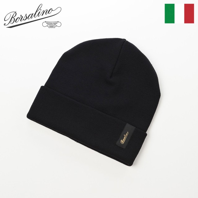 Borsalino ボルサリーノ 帽子 ニット帽 ニットキャップ 秋 冬 メンズ